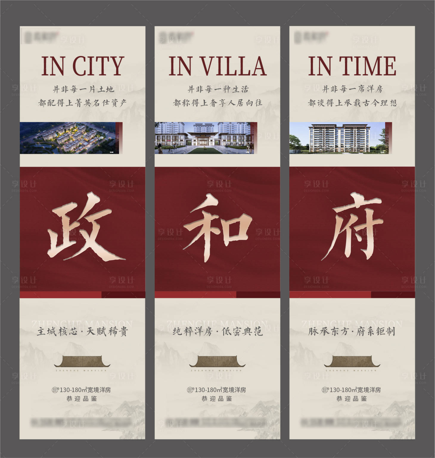 源文件下载【中式案名发布】编号：91300017585277812