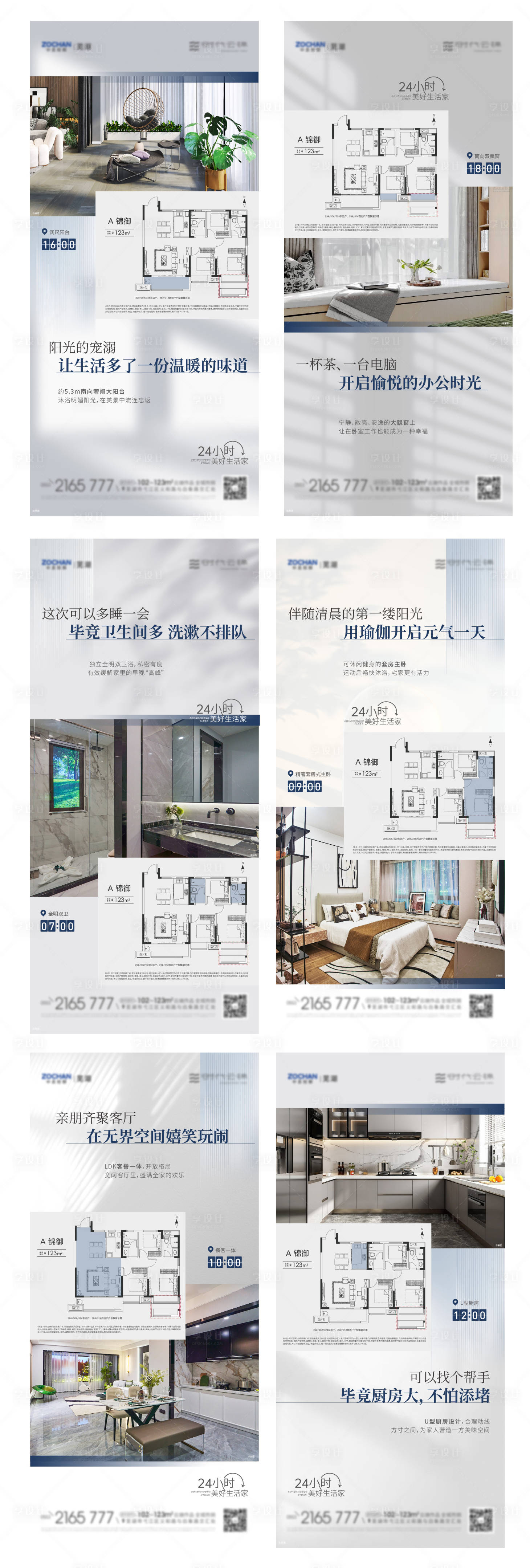 源文件下载【享设计】搜索编号：14730017257299444【地产户型单图】