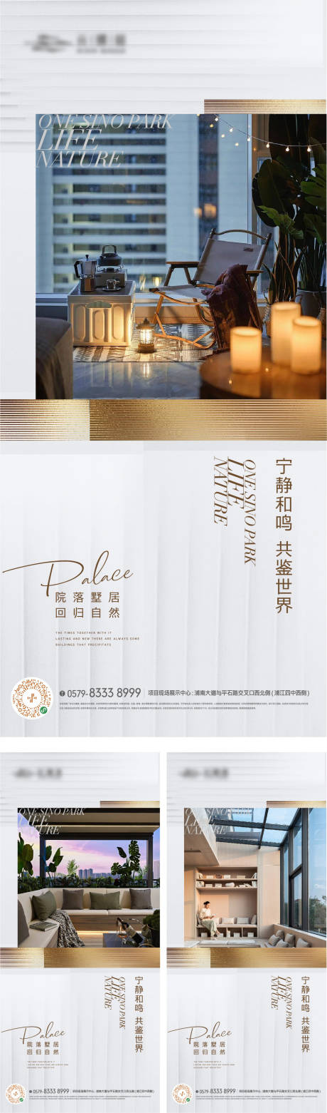 源文件下载【户型价值点海报】编号：89960017588187087