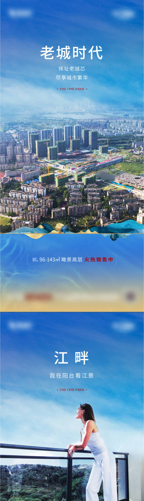 源文件下载【享设计】搜索编号：29110017695646227【江景高层系列单图】