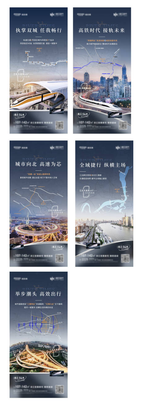 源文件下载【交通单图】编号：52580017324317760