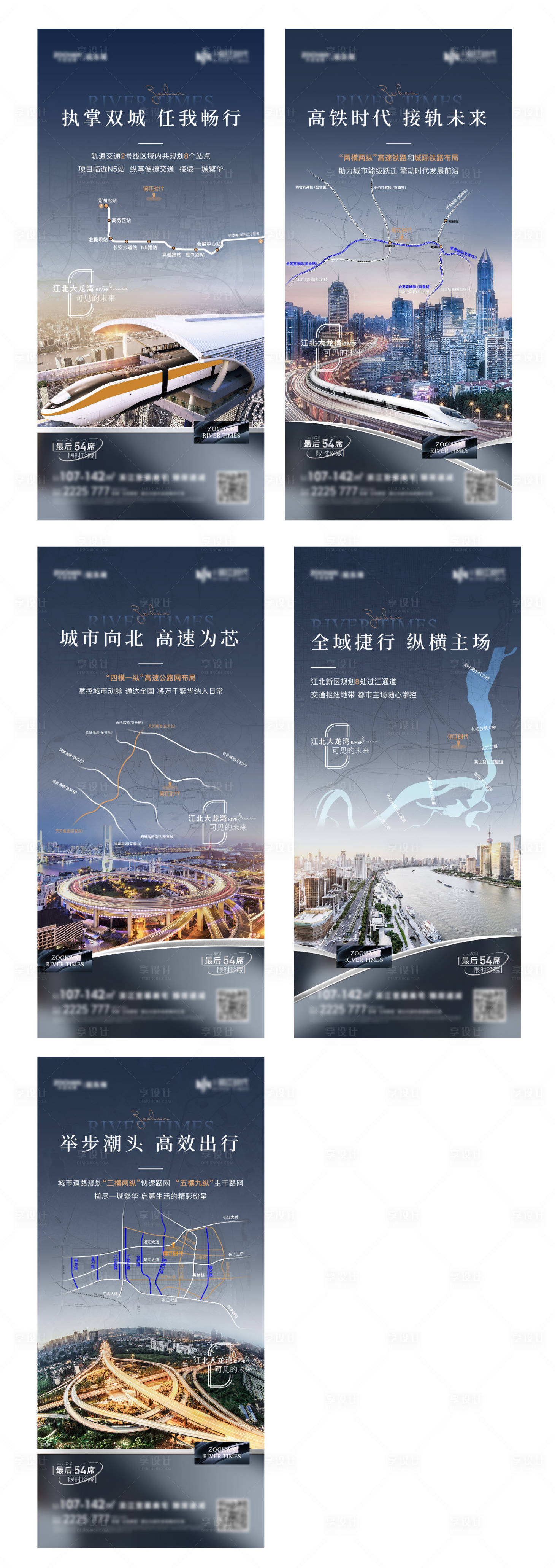 源文件下載【交通單圖】編號：52580017324317760