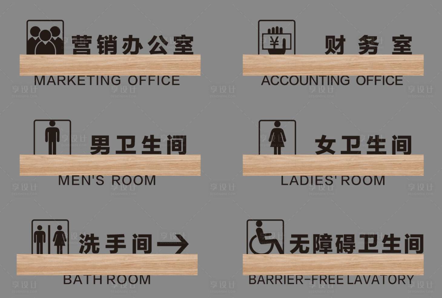 源文件下载【门牌标识牌】编号：78250017323816129