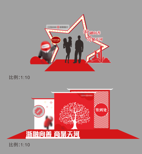 源文件下载【签到处造型门】编号：41860017428081769