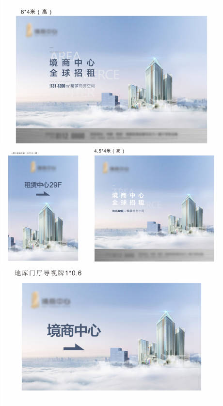 源文件下載【寫字樓導視主畫面桁架】編號：36590017639496535