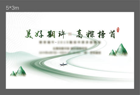 源文件下载【端午节桁架】编号：76070017599747143