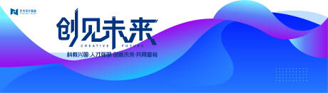 源文件下载【享设计】搜索编号：89490017120917375【蓝色科技会议主画面】