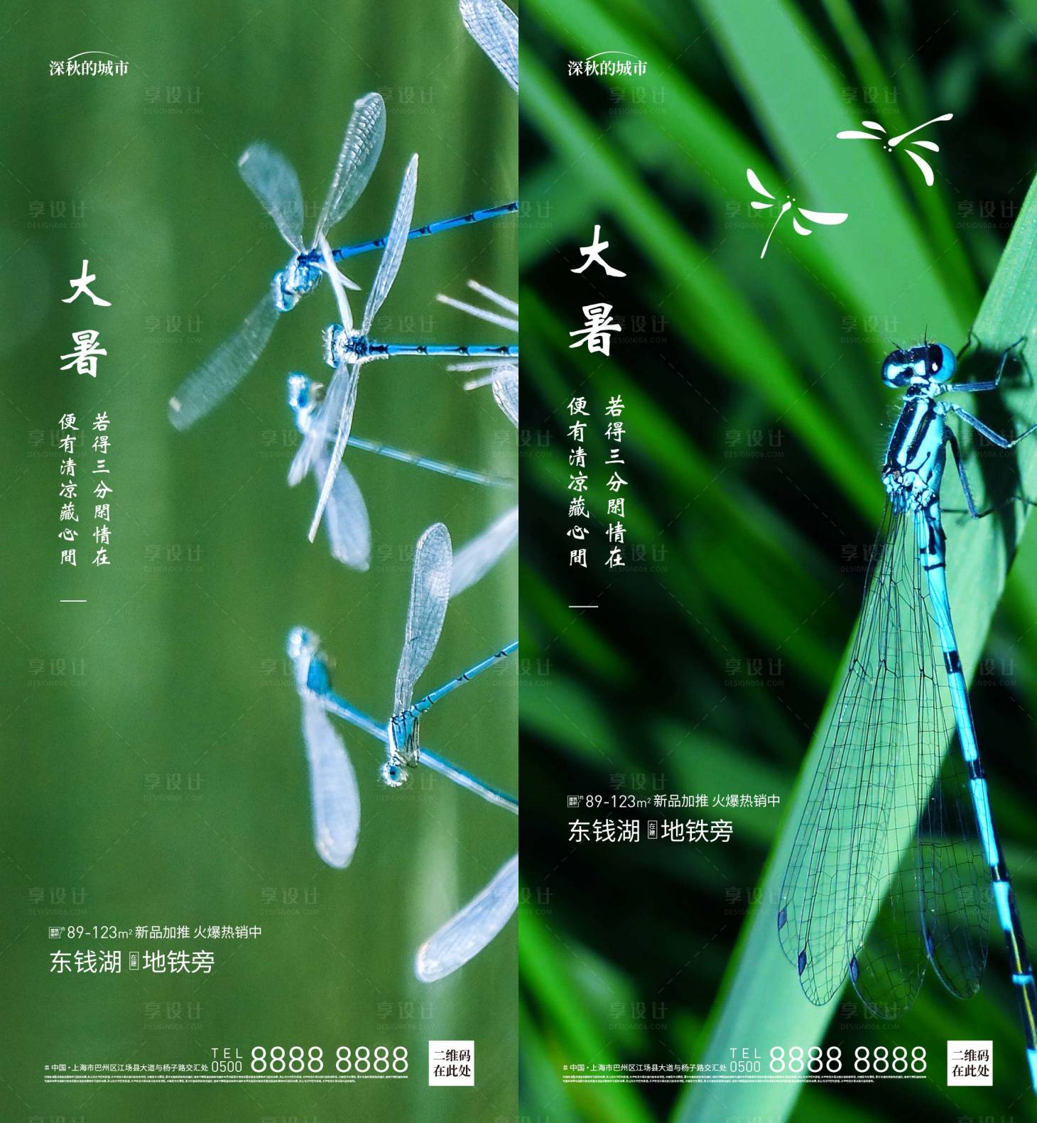源文件下載【享設計】搜索編號：56880017318476464【節氣微推】