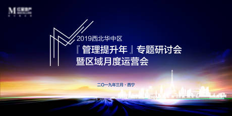 源文件下载【专题研讨会主K】编号：20230615150531848