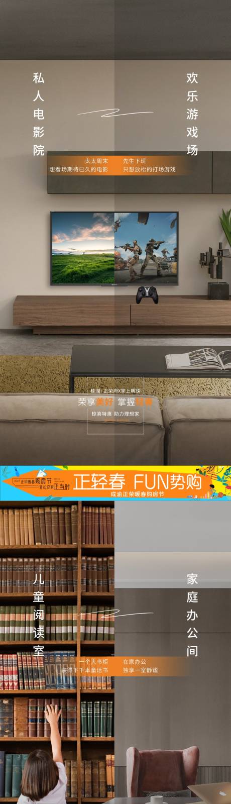 源文件下载【享设计】搜索编号：29380017350291781【价值点海报】