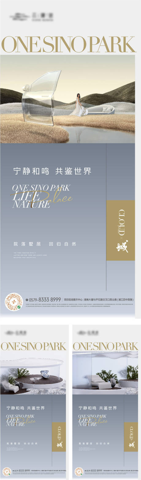 源文件下载【高级简约价值海报】编号：56440017647641024