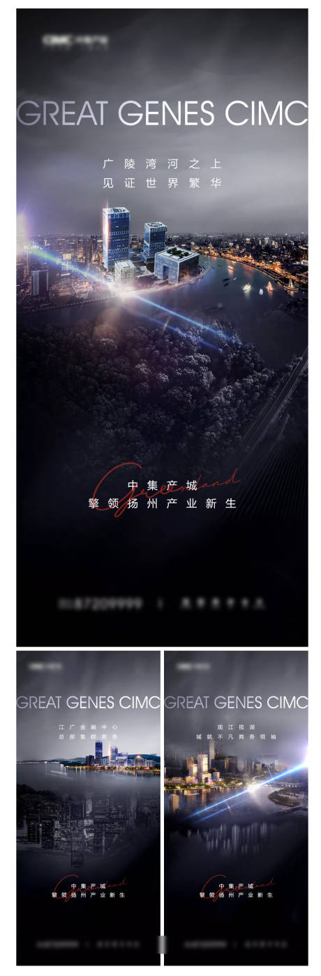 源文件下載【享設(shè)計】搜索編號：84590017424121076【產(chǎn)業(yè)園 】