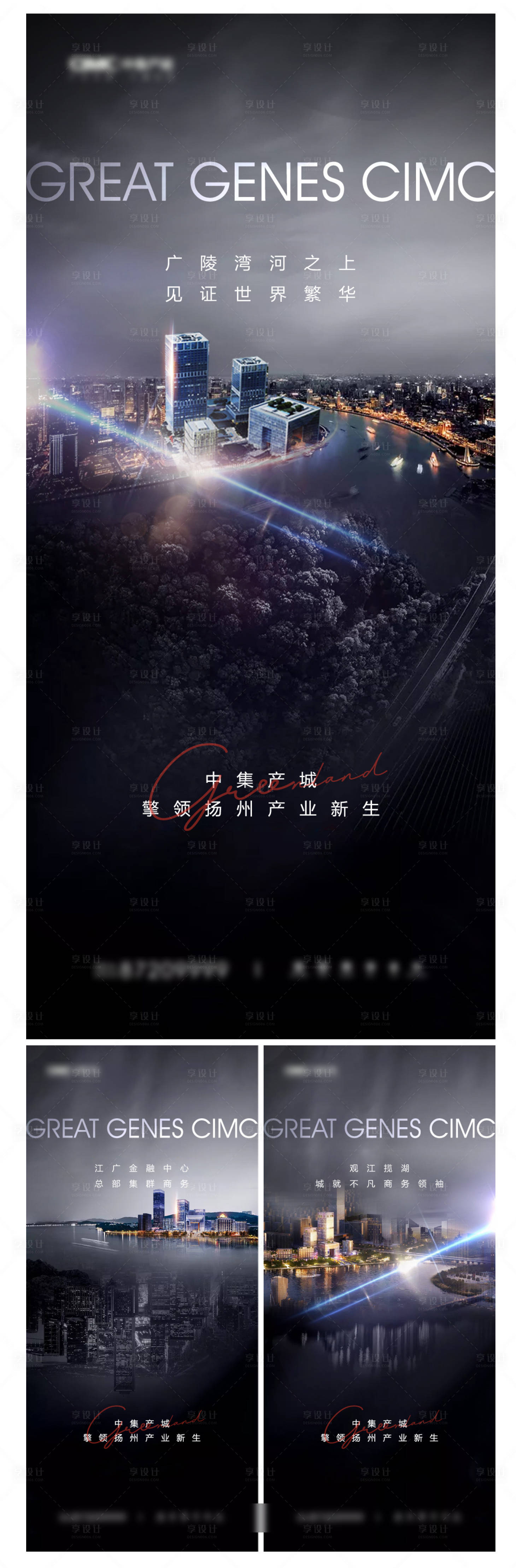 源文件下载【产业园 】编号：84590017424121076