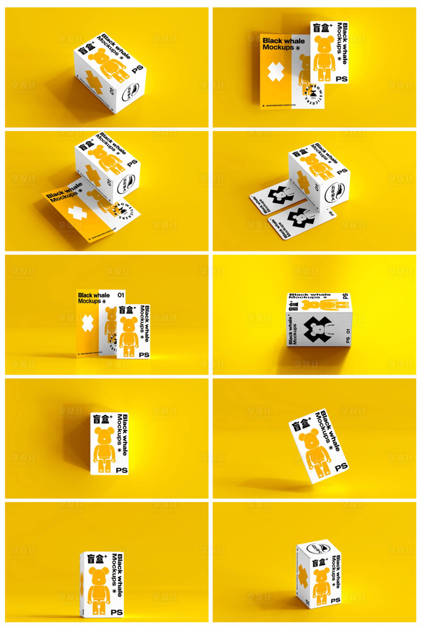 源文件下载【享设计】搜索编号：52150017603651849【VI高端样机】