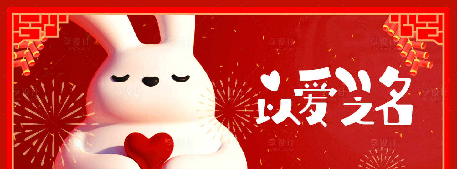源文件下載【享設(shè)計(jì)】搜索編號(hào)：28190017483824886【定屏 】