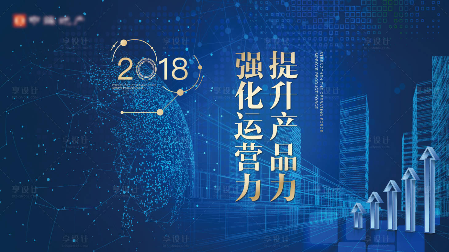 源文件下載【享設計】搜索編號：58060017549144016【運營力主K】