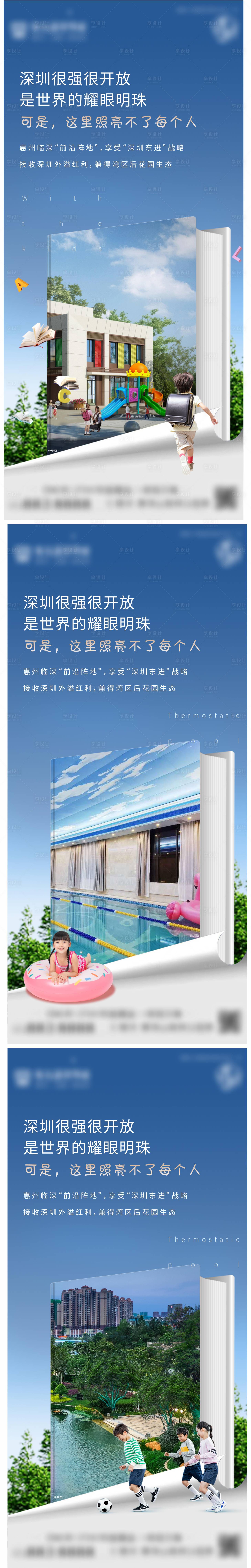 源文件下载【教育系列单图】编号：61870017526346694