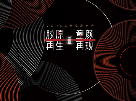 源文件下载【艾维岚医美展板】编号：27160017630462952