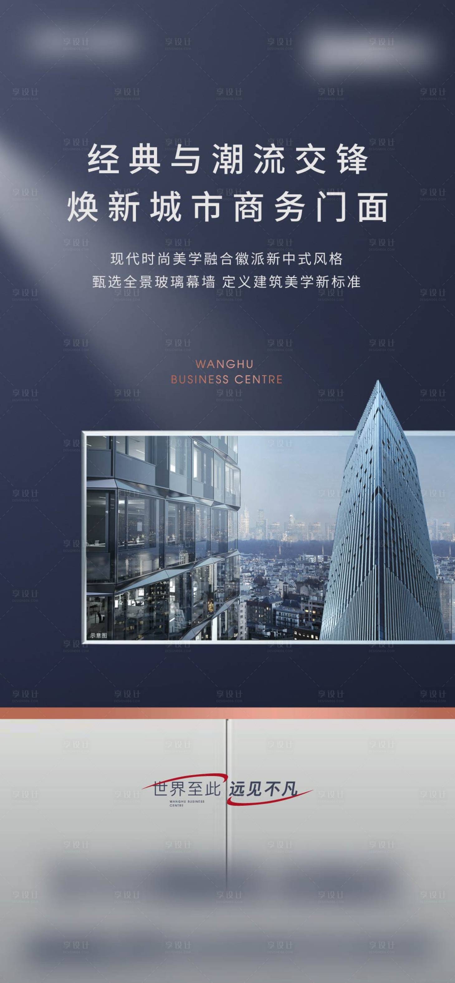 源文件下載【享設(shè)計】搜索編號：80100017436719577【寫字樓價值點 】