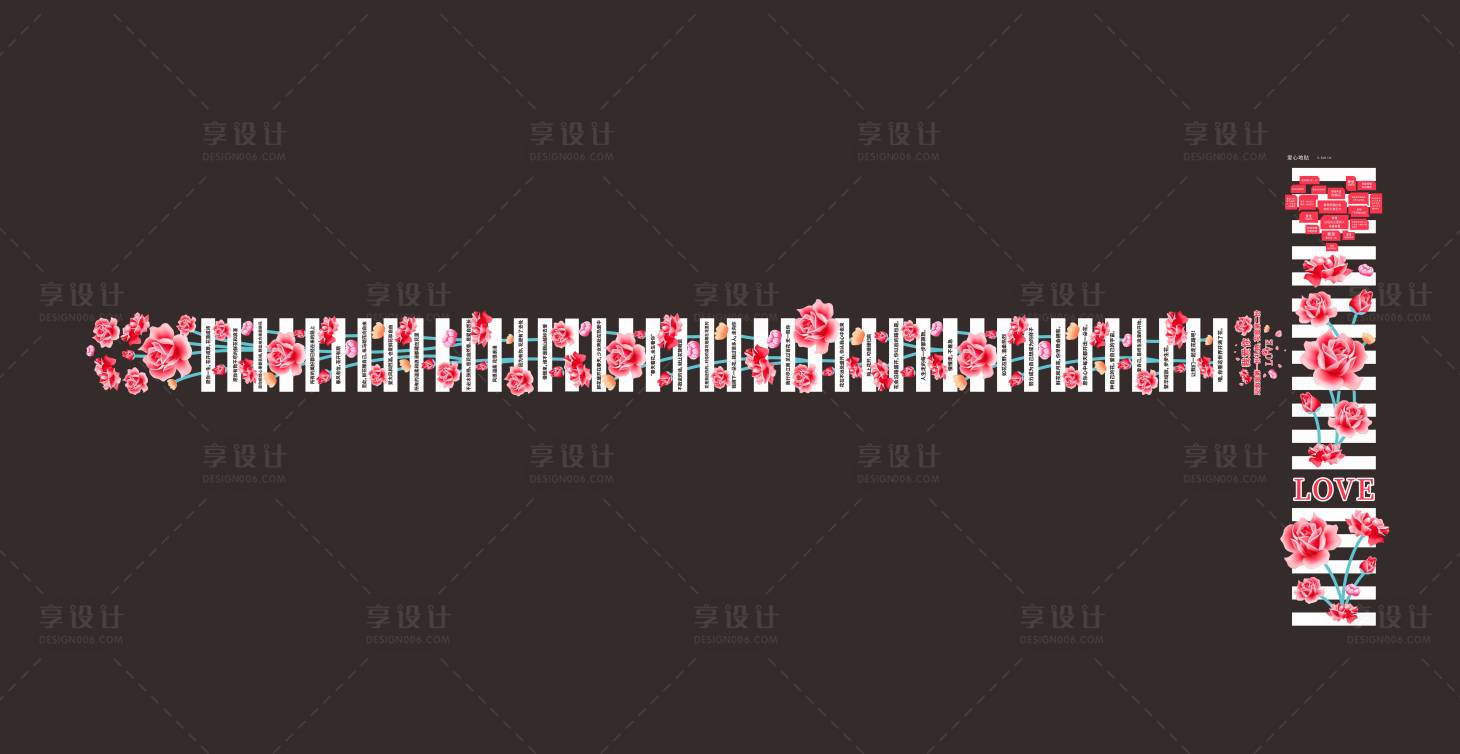 源文件下载【享设计】搜索编号：40720017095214719【网红斑马线】