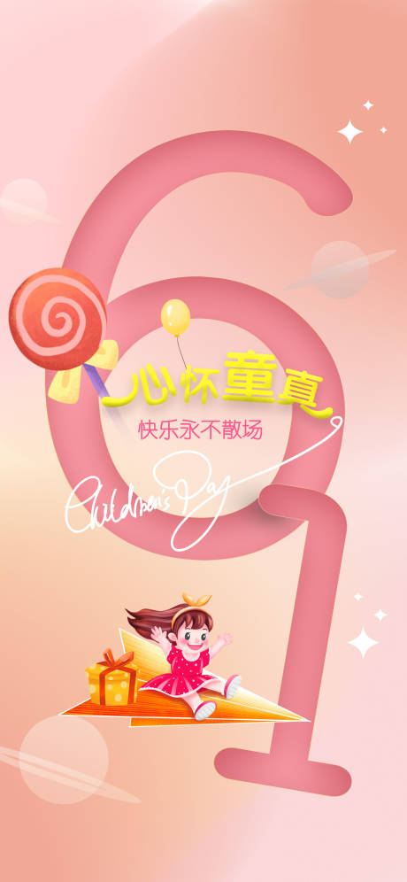 源文件下载【清新 】编号：22480017570609816