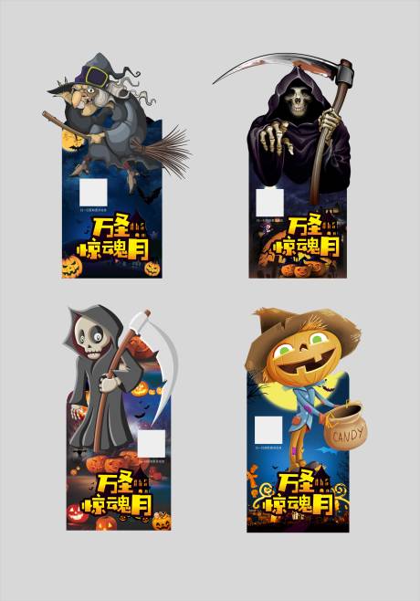 源文件下載【萬圣節打卡美陳堆頭】編號：73230017139821690