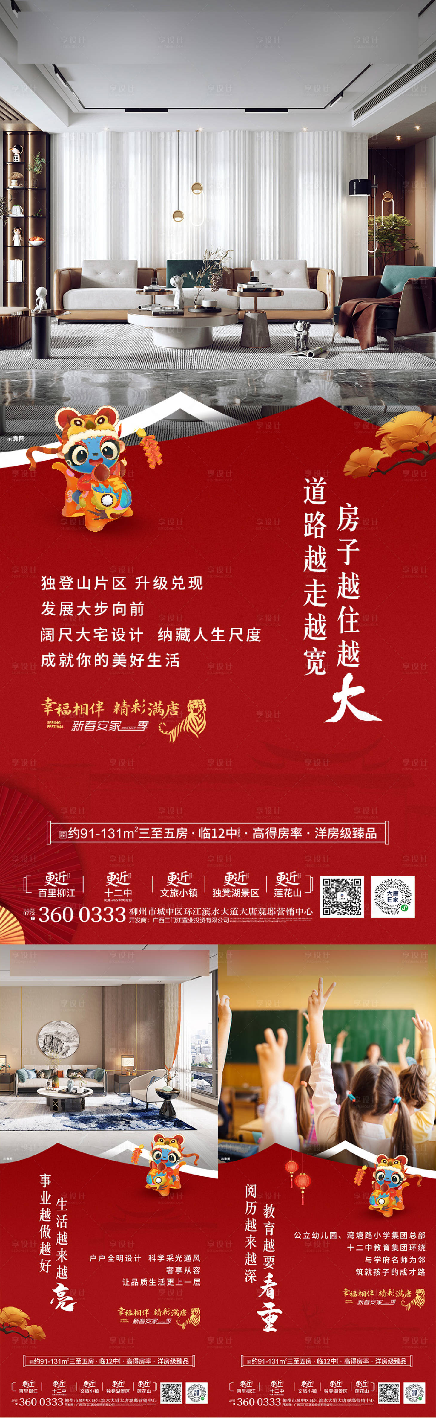 源文件下载【价值系列海报】编号：64360017430972943