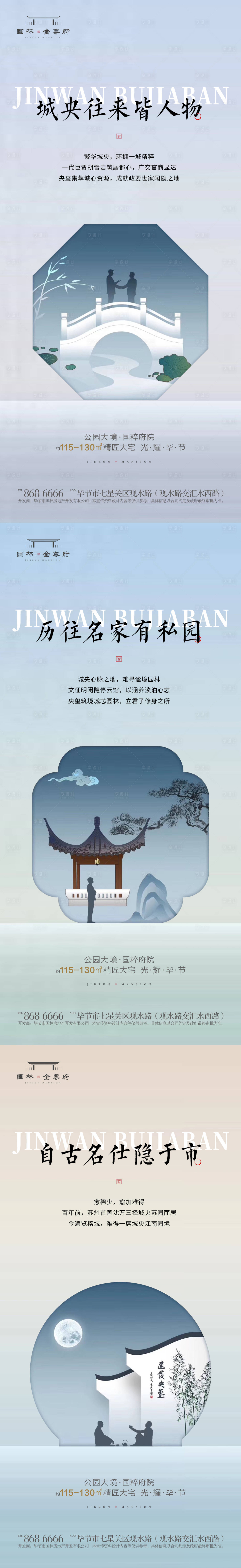 源文件下載【享設計】搜索編號：87940017578054160【地產價值點系列海報】