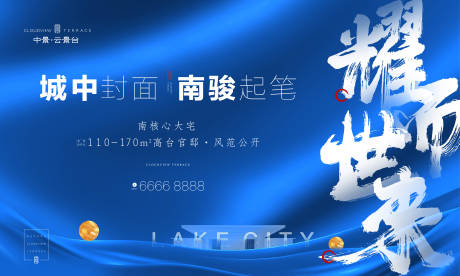 源文件下载【品质高端形象期产品宣传主画面kv】编号：46820017172893750