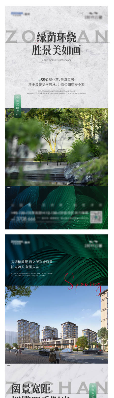源文件下载【产品系列单图】编号：55810017335016744