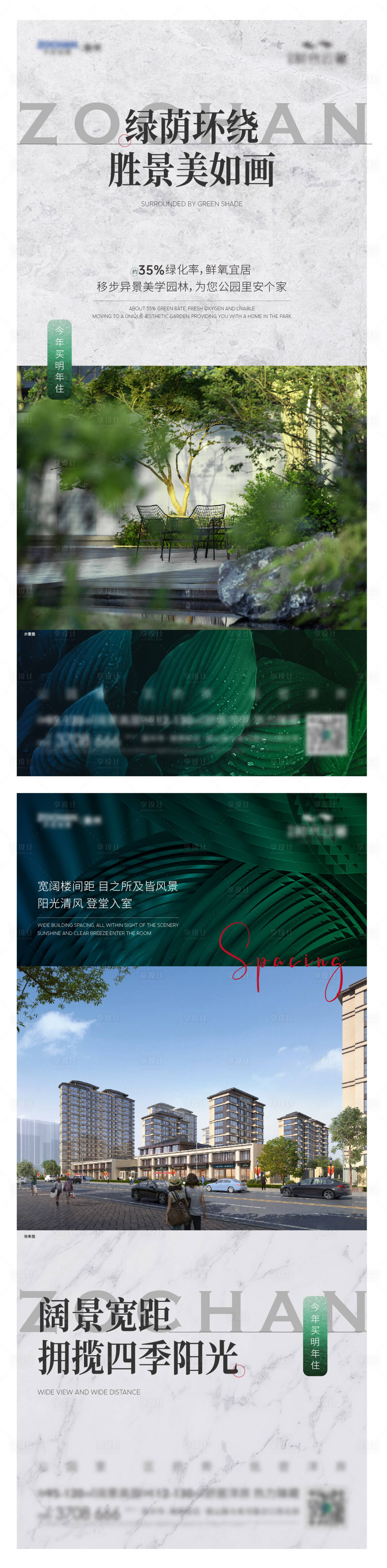 源文件下载【产品系列单图】编号：55810017335016744