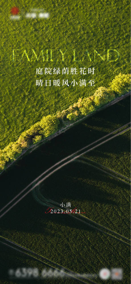 源文件下载【小满】编号：47740017081128174