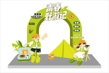 源文件下載【享設計】搜索編號：21610017530829205【野游記主題龍門】