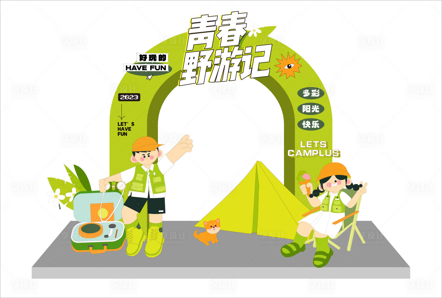 源文件下载【享设计】搜索编号：21610017530829205【野游记主题龙门】
