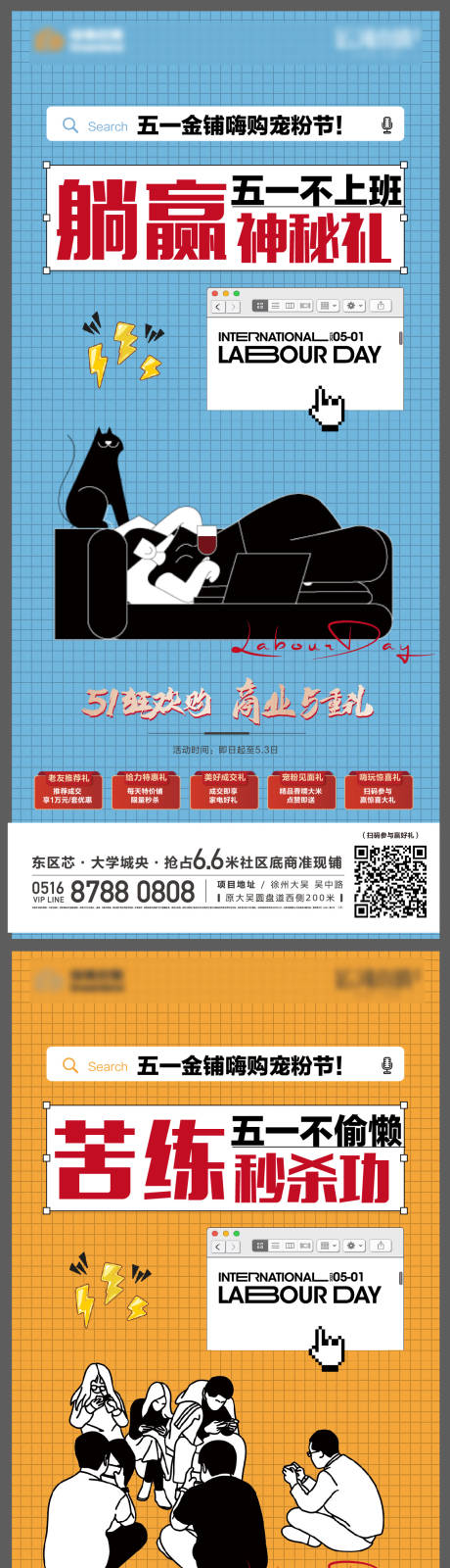 源文件下载【地产51活动】编号：14730017535658804