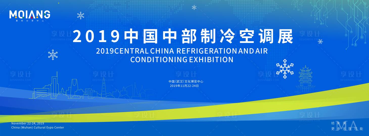 源文件下载【享设计】搜索编号：57480017704666656【蓝色科技炫酷主视觉】