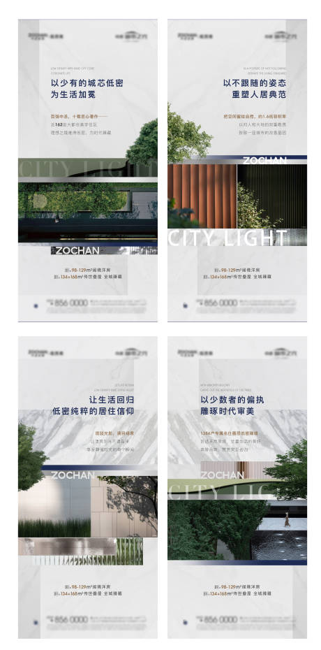 源文件下載【享設計】搜索編號：41180017204069479【價值點海報】