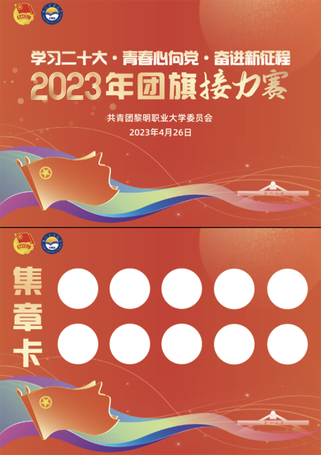 源文件下载【集章卡】编号：34020017420368563