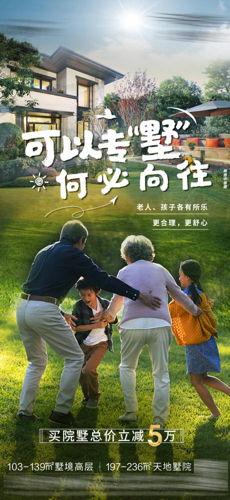 源文件下载【卖点价值微单 】编号：84160017617612437