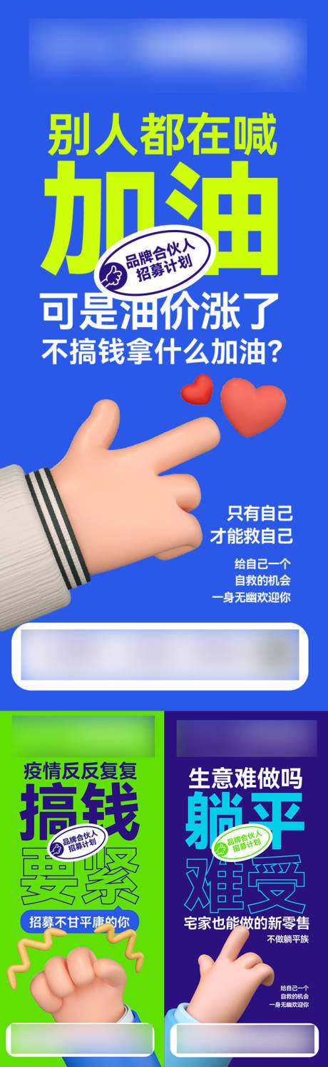 源文件下載【享設(shè)計】搜索編號：32510017455336477【地產(chǎn)招商海報】