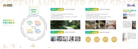 源文件下载【地产品牌墙】编号：31170017525617873