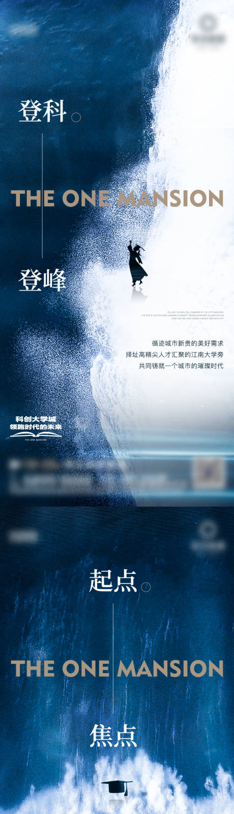 源文件下载【地产学区系列单图】编号：17590017437428823
