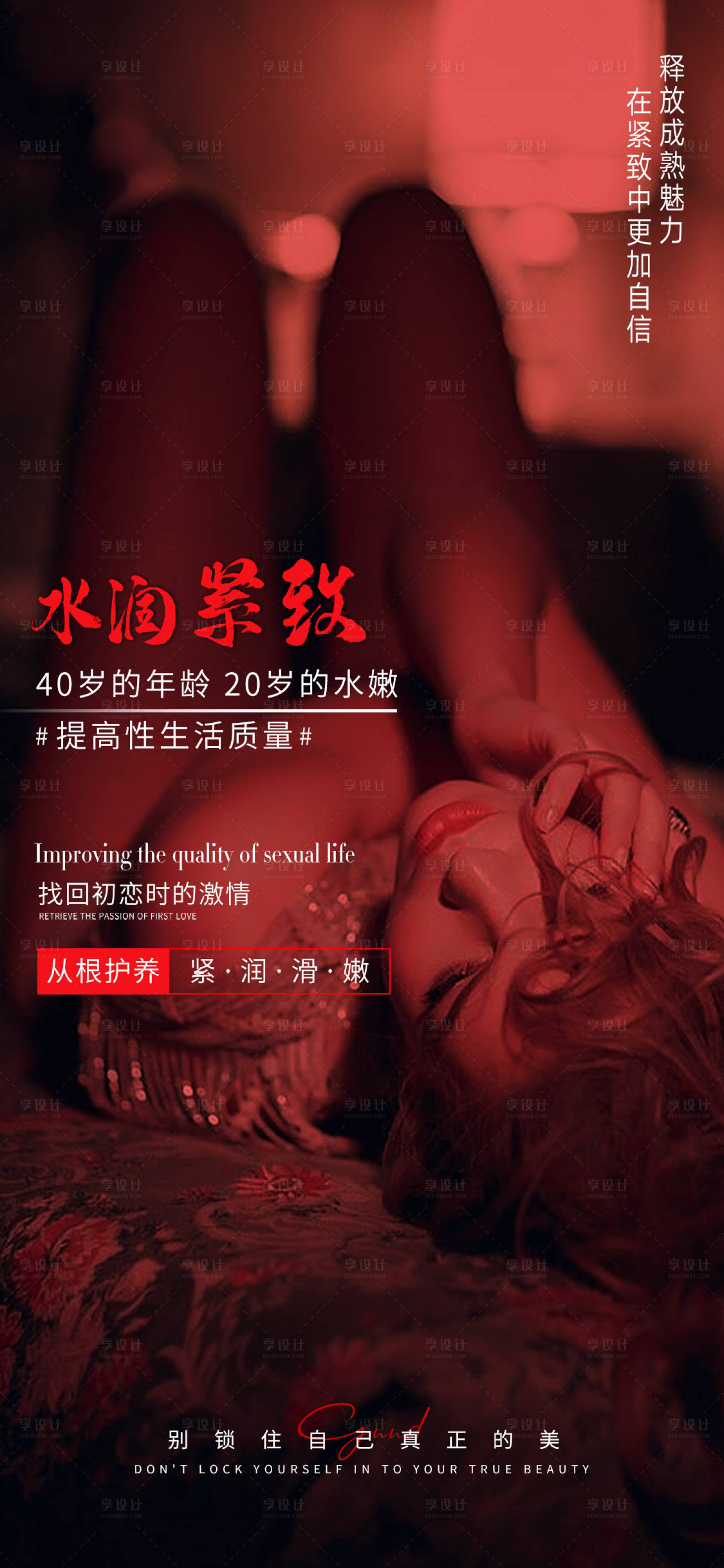 源文件下載【享設計】搜索編號：93990017486057299【私密日簽早安圖】
