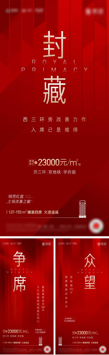 源文件下载【热销单图】编号：20230604165459422