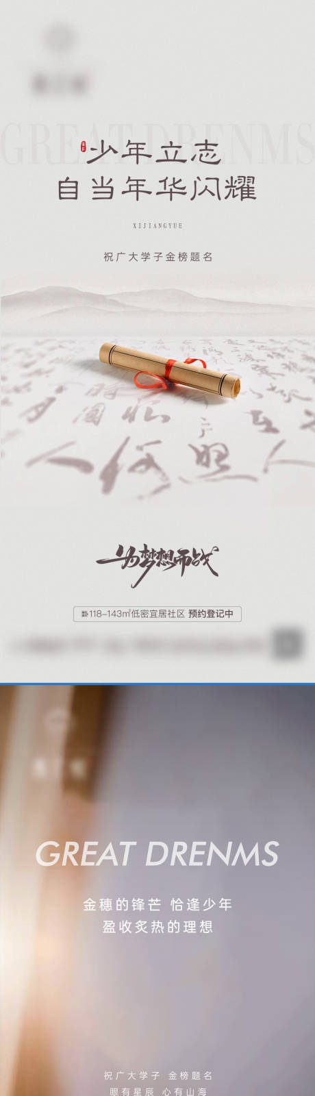 源文件下载【高考】编号：68650017202103928