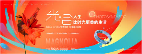 源文件下载【地产加推展板】编号：12370017726648273