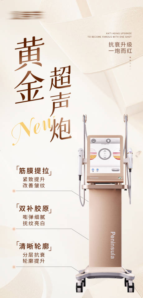 源文件下载【黄金超声炮  】编号：17270017408123421