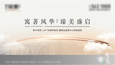 源文件下载【公寓主画面】编号：79970017173606744
