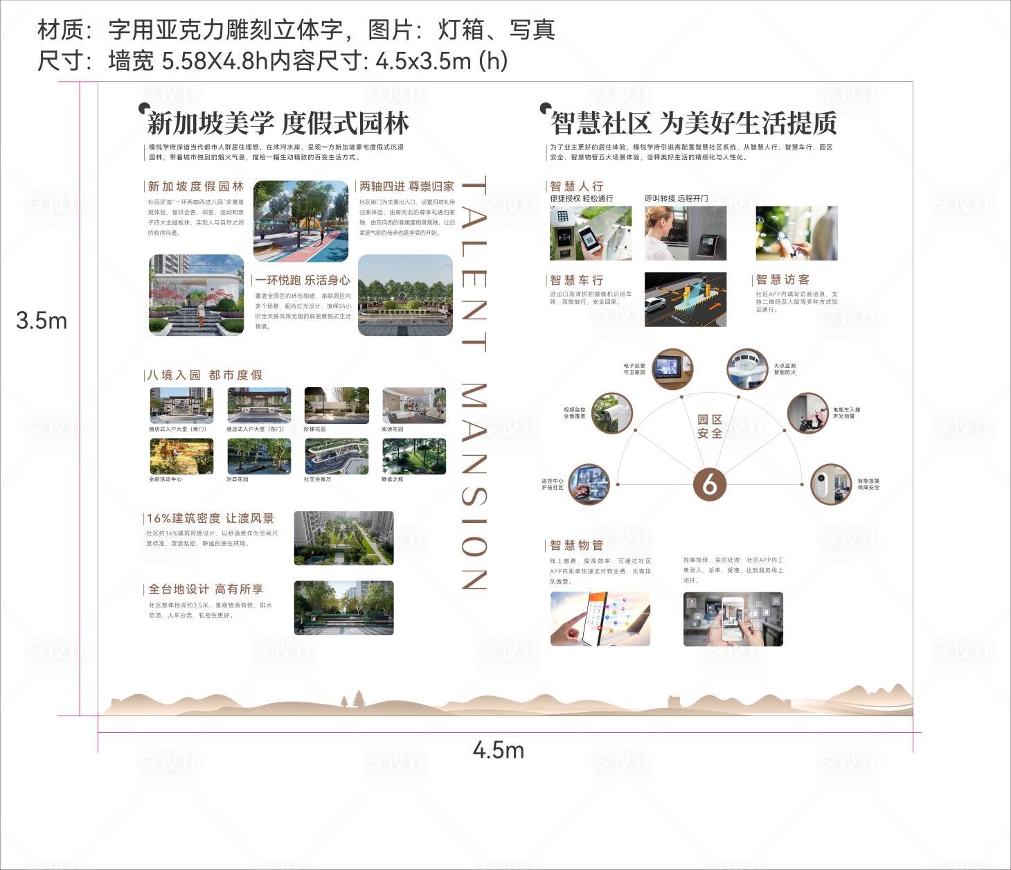 源文件下載【享設計】搜索編號：72330017416588036【地產工藝工法墻】