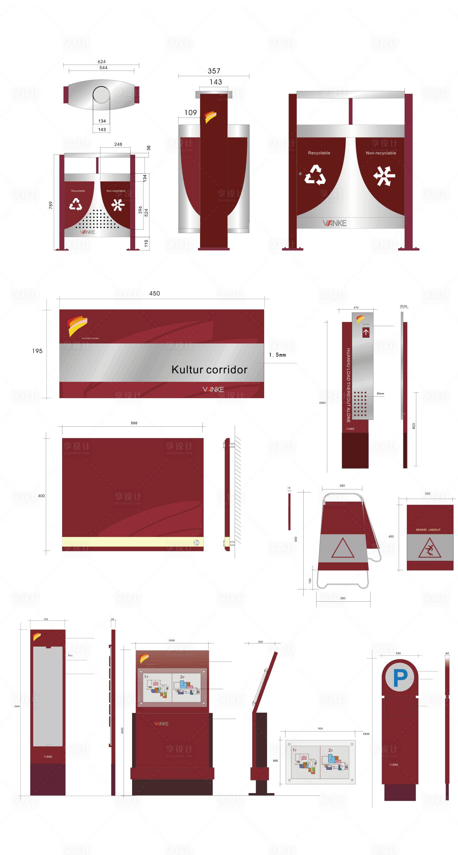 源文件下载【享设计】搜索编号：35580017323253480【园区索引VIS导视系统】